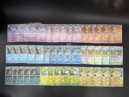 IN STOCK 45Pokemon TGC Chinese CSV9.5C Eevee Bulk Pack Lot Mixed random Cards NM