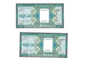 LOT 2 Banknotes 1000 Ouguiya 1989 Mauritania Consecutive Serial # 7a - Bild 1 von 1