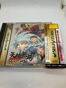 Operaticonfirmed Tenchi Muyo Ryouuki GokurBKu Saturn Japan kg