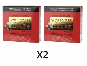 2er Set Agaricus Pilzextrakt Großpackung Pulver (Kanehide Bio) 30 Packungen Japan - Bild 1 von 1