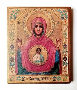Christian Icon Our Lady of the Sign, Mother of God, Handmade, Board, 18x14.5cm - Picture 1 of 9