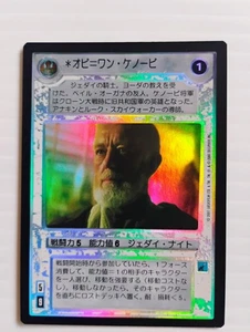 STAR WARS CCG OBI-WAN KENOBI FOIL REFLECTIONS III - JAPANESE - Picture 1 of 2