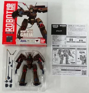 Figure Robot Spirit Side Hm Glier Heavy Battle Machine Elgaim Tamashiitsu Web Sh - Picture 1 of 1