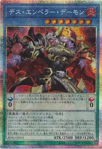 Doom Emperor Archidemonio BPRO-JP031 Protocolo Prismático Secreto Ráfaga Yugioh Japón - Imagen 1 de 1