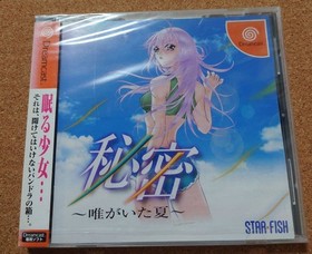  Dreamcast Yui Summer Unopened