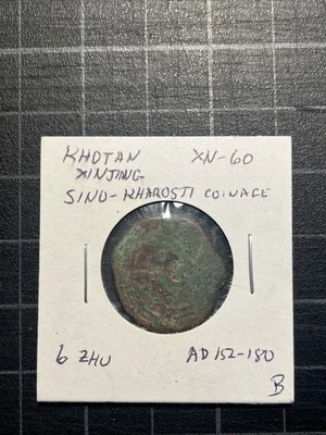 Moneda China Khotan Sino Kharosthi 6 Zhu 152-180 Foto 1 de 2
