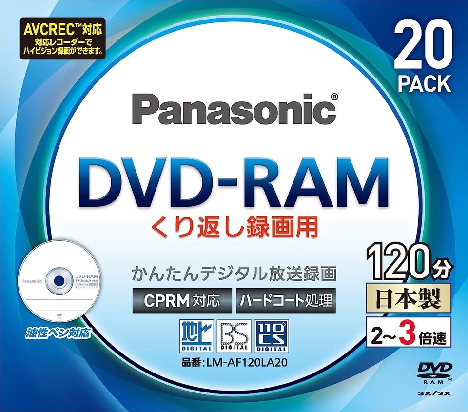 Panasonic 3X Single-sided 4.7GB DVD-RAM 20-Disc Pack  - Image 1 of 1
