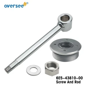 6E5-43810 Tapa de ajuste inclinable Assy para motor fueraborda Yamaha serie antigua 6E5 6G4 6G6 - Imagen 1 de 6