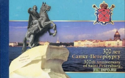 RUSSIA 2002 BOOKLET 300th ANNIVERSARY OF SANKT-PETERSBURG STAMPS SET MNH - Image 1 of 4