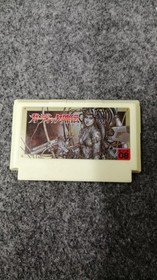 Guardic Gaiden Irem Nintendo Famicom Japanese Ver. Box & Manual