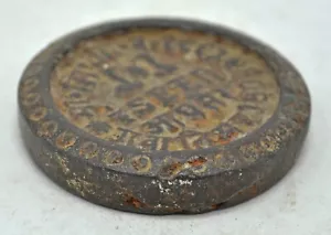 Antique Iron Mercantile Measuring Weight Original Old Gwalior State Seal 1/2Seer - Picture 1 of 4