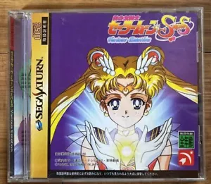 Sailor Moon Super S Various Emotion Angel Bishoujo Senshi Sega Saturn SS 1996 - Picture 1 of 6