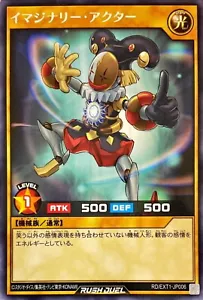 Yugioh Rush Duel RD/EXT1-JP006 Imaginary Actor Rare - Bild 1 von 2