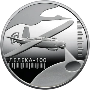 5 hryven UCRANIA 2024 -Ucraniano. El Leleka-100  - AVION NO TRIPULADO - Picture 1 of 2