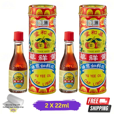 2 X Tapa de aceite Yu Yee Limau 22 ml (alivio del viento del estómago del cólico del bebé) - Imagen 1 de 4