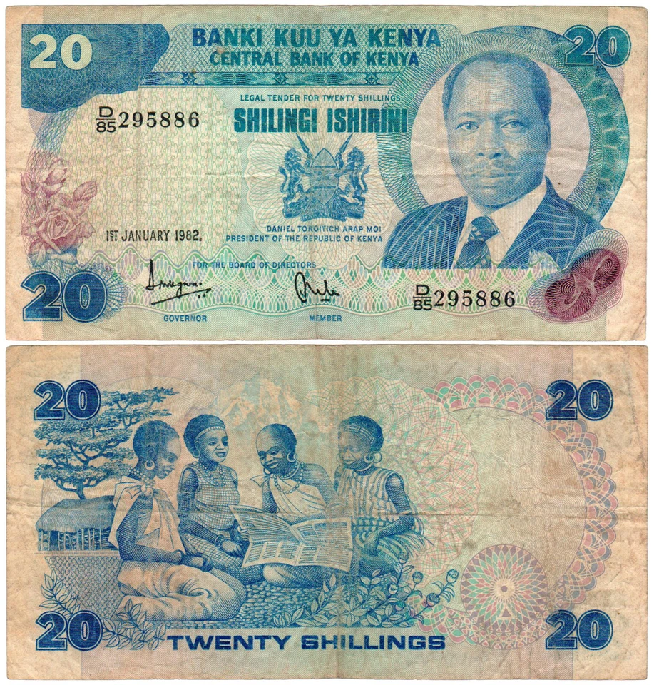 Kenya 20 Shillings P#21b (1982) Banki Kuu ya Kenya VF - Image 1 of 1