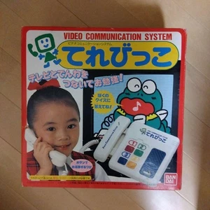 Terebikko Body NEW A - Picture 1 of 4