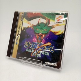 Sega Saturn Software Model Salamander Deluxe Pack Plus Konami FHC51