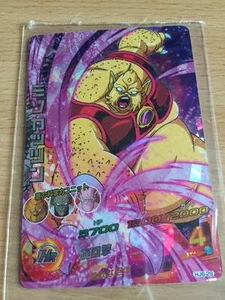 Dragon Ball Z DBZ Dragon Ball Heroes Jaakuryu Mission Part 6 Karte #HJ6-28 SRare - Bild 1 von 1