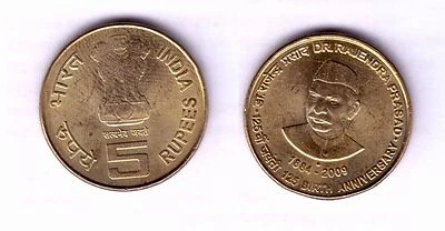 INDIA 5 RUPEES 2009 DR. RAJENDRA PRASAD PRESIDENT COMMEMORATIVE UNC MONEY COIN - Image 1 of 2
