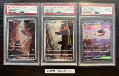 PSA 10 Charizard SAR 201/165 Charmander Charmeleon Set Pokemon Card 151 Japanese - Image 1 of 4