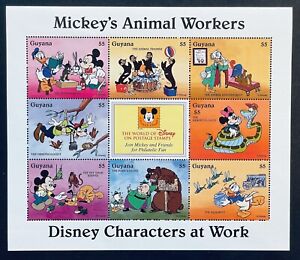 GUYANA DISNEY CHARACTERS AT WORK ANIMAL WORKERS STAMP SHEET 1996 MNH WITH LABELS