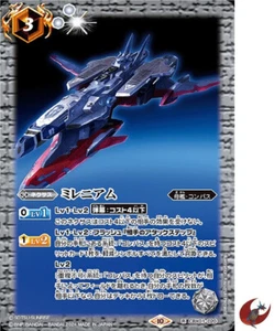 Gundam Battle Spirits card CBX01-020 Millennium NM - Picture 1 of 2