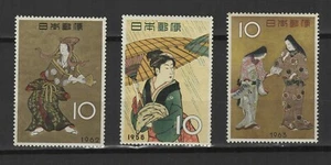 Japon 1957-66 Semaine Philatélique 6 timbres non oblitérés /TR9992 - Picture 1 of 4