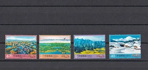 2016 4785 - 4788 VR CHINA Beautiful China II Freimarken: Landschaften PU-32 R 32 - Picture 1 of 1