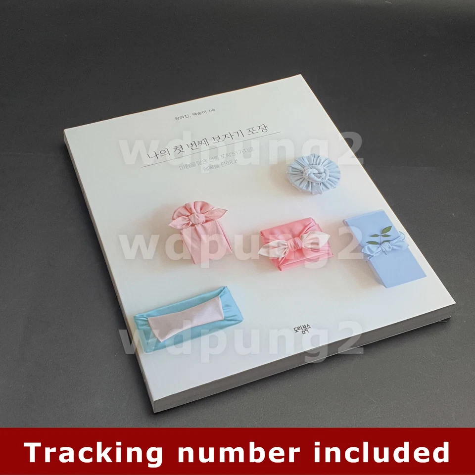 Craft My First Bojaki Wrapping Book 51 Styles Traditional Korean Wrap Cloth