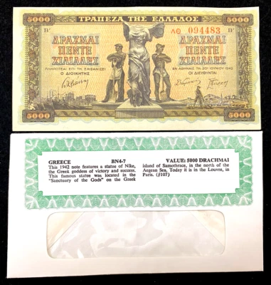 Greece 5000 Drachmai 1942 UNC Fold Mark In Middle World Paper Money Only 1 Stock - Image 1 of 2