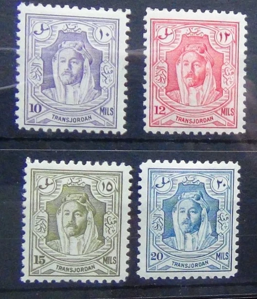 Transjordan 1947 Colour Changes MM - Image 1 of 1