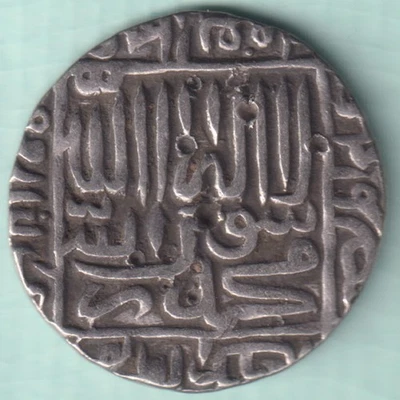 DELHI SULTANATE SURI DYNASTY ISLAM SHAH (AH 952-960/1545-1552 AD) SILVER RUPEE - Image 1 of 2