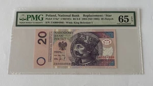 POLAND 1994 -20 ZL REPLACMENT /STAR ( RARE PREFIX ZA ) - GEM UNC PMG 65 EPQ - Picture 1 of 2