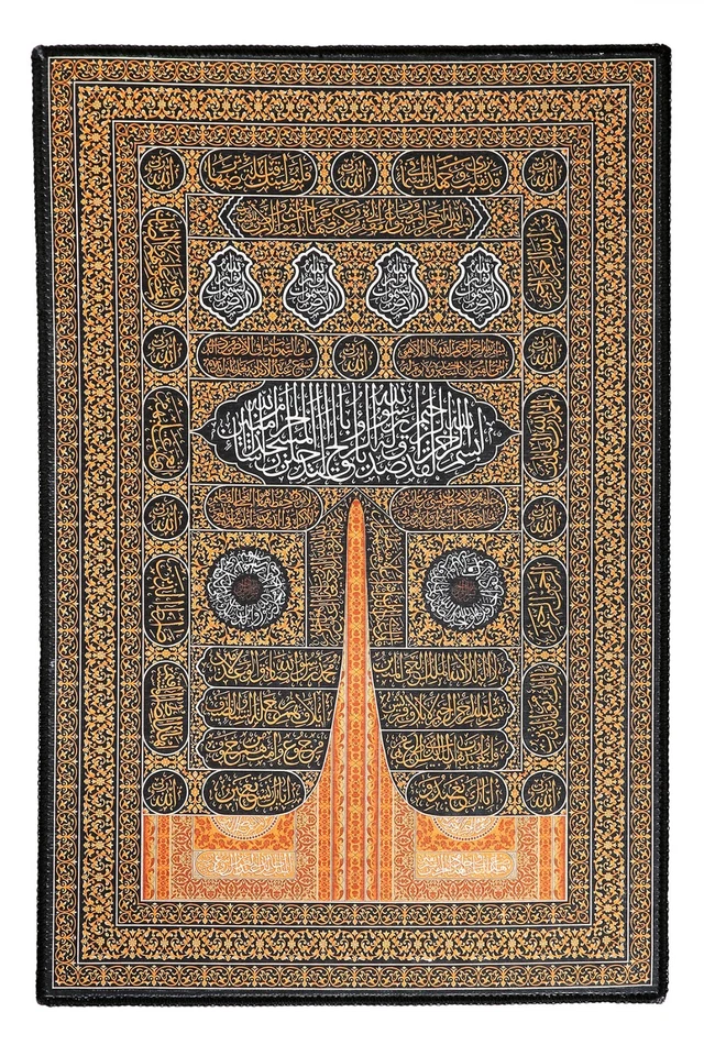 Islamic Wall Tapestry: Quran Wall Hanging, Arabic Calligraphy art - Image 1 of 4