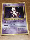 Pokemon Card Tcg Mewtwo No.150 Old Back Nintendo Japanese Used