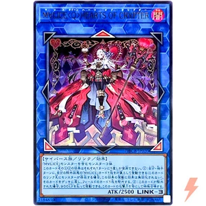 Maliss Q HEARTS OF CRYPTER - Ultra Rare DBCB-JP020 Crossover Breakers - YuGiOh - Picture 1 of 3