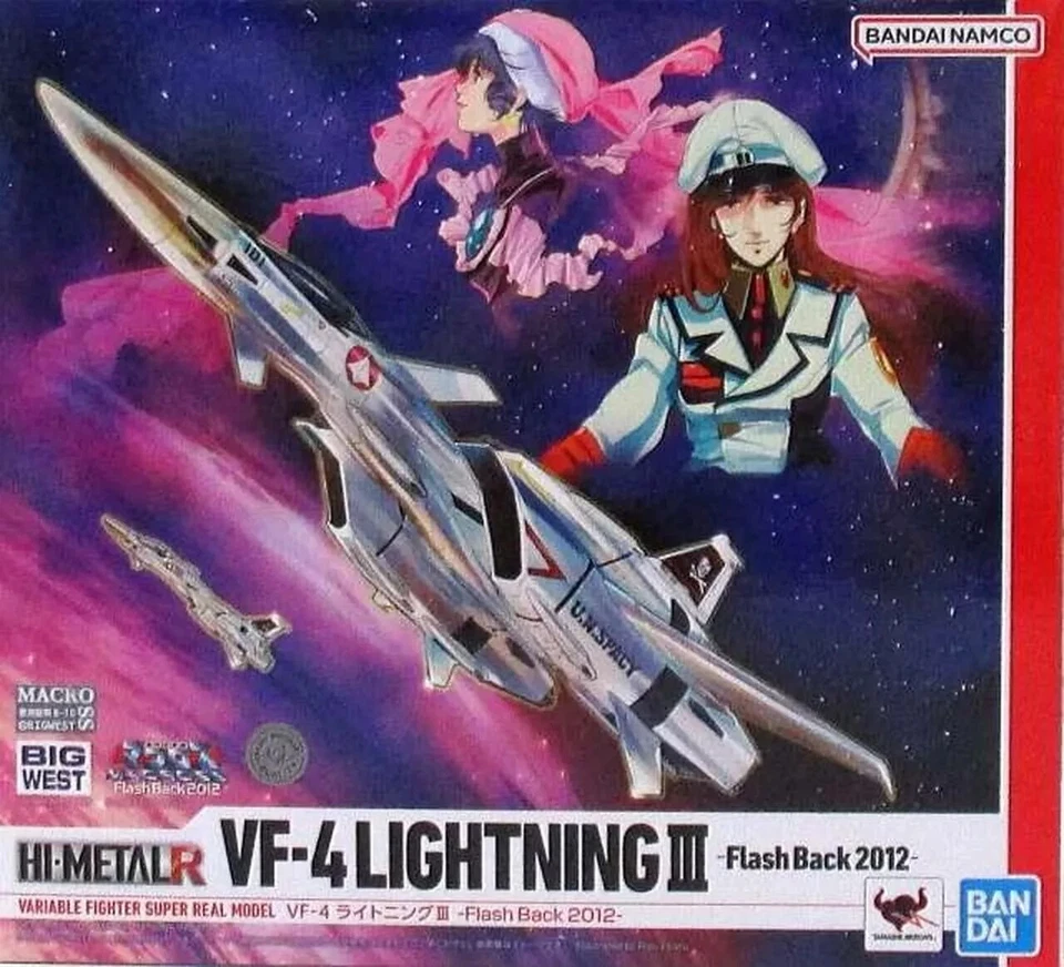 MACROSS Hi-Metal R VF-4 Lightning III Flash Back Super Dimension Bandai Tamashii - Immagine 1 di 4