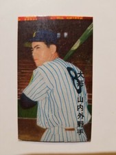 1958 Marusho JCM38A YAMAUCHI card  (Japanese MENKO)