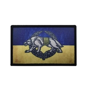 Bandera de Ucrania Fuerzas Especiales Ucrania Bandera de Lobo Táctico Gancho Parche Insignia - Imagen 1 de 3