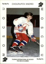 1992 Quebec Pee-Wee Tournament #1772 Andrei Chourupov