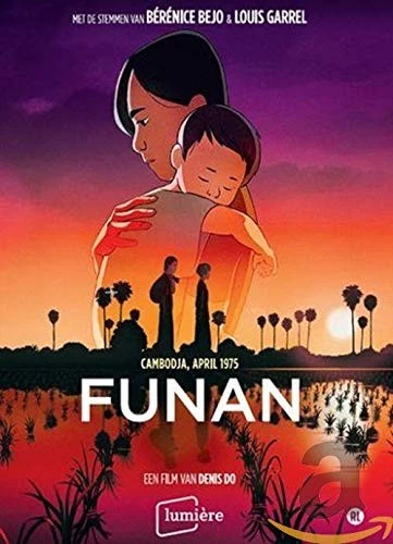 Funan (DVD) - Image 1 of 1