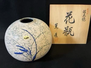 Jarrón Shigaraki-yaki antiguo artesanía tradicional decoración de interiores hecho en Japón - Imagen 1 de 3