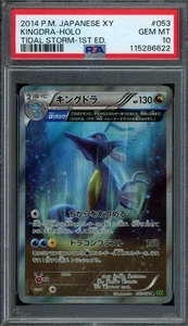 Pokémon Kingdra Japonés 053/070 Tidal Storm Holo 1ª Ed. PSA 10 GEMA COMO NUEVO - Imagen 1 de 2