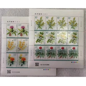 China 2023-20 Stamp medicinal plant(3) Stamps Full Sheet 2PCS - Picture 1 of 1