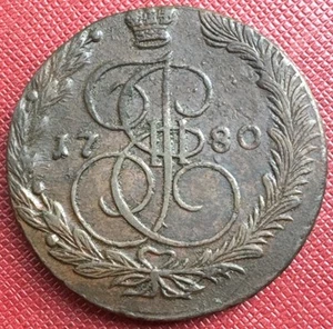 Russia, Empire 1780-EM Copper 5 Kopecks. Catherine II. High Grade. C# 59.3 - Picture 1 of 6