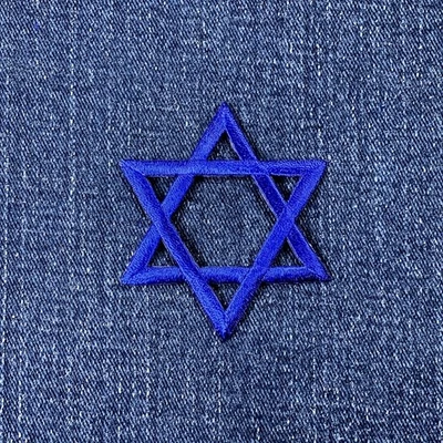 Star of David Applique Patch - Embroidered Royal Blue Badge 2" (Iron On) - Image 1 of 2
