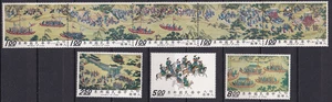 Taiwan China Formosa 1972 Yvert 833/40 Dynasty Ming paintings MNH VF - Picture 1 of 1