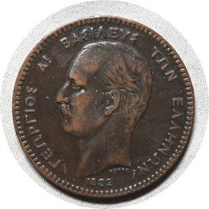 elf Greece Kingdom 10 Lepta 1882 A George I - Picture 1 of 2