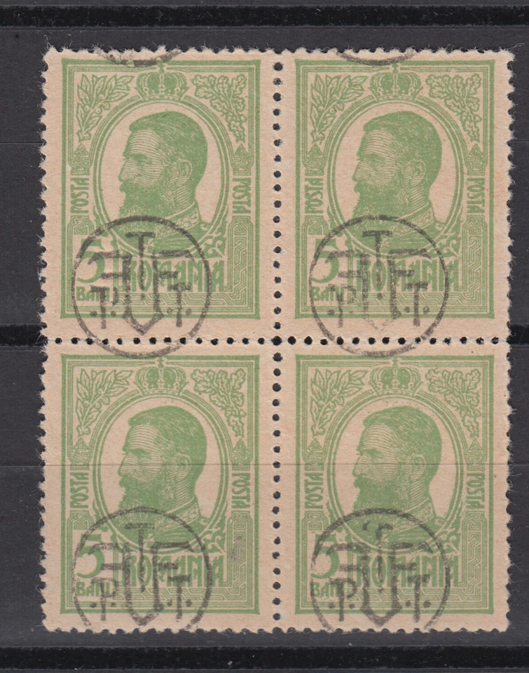 SELOS ROMÊNIA 1918 CAROL I PTTFF Monograma Rei Ferdinand BLOCO DE POSTAGEM DE ERRO - Imagem 1 de 1